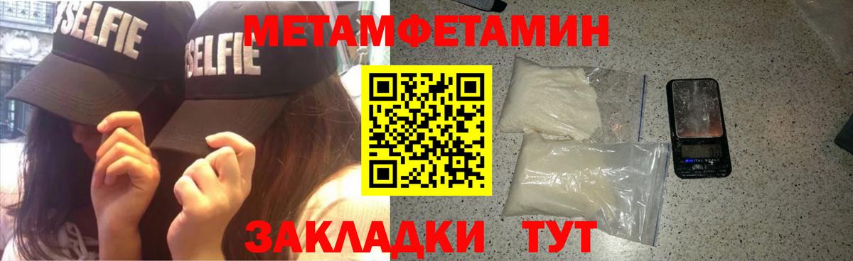Amphetamine Розовый Туапсе