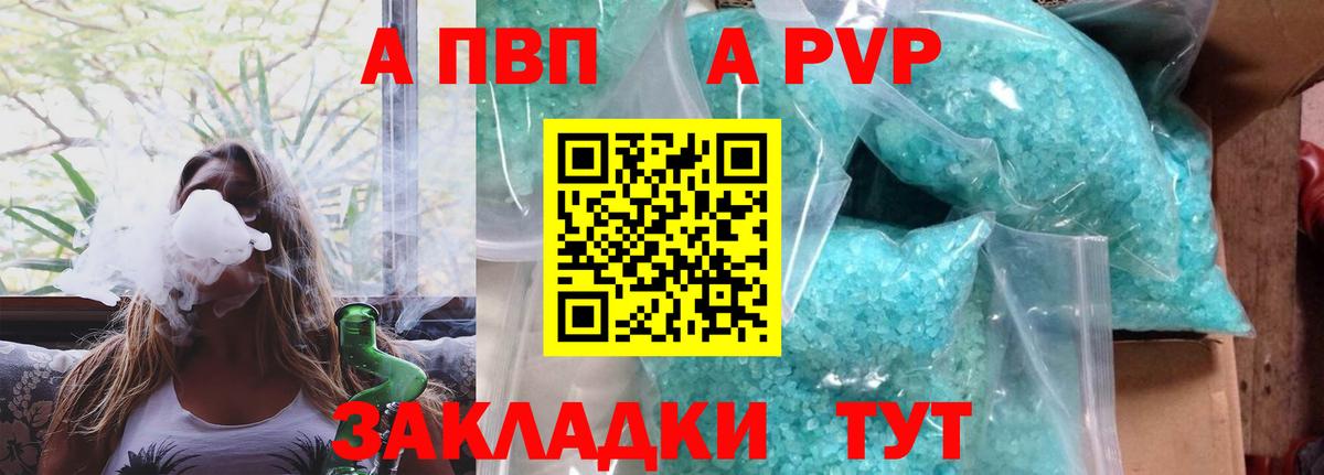 Меф Туапсе