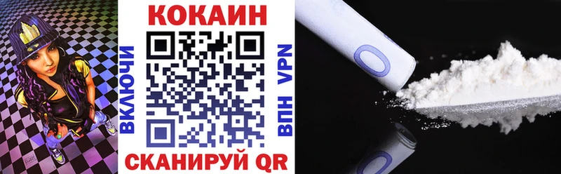 купить наркотик  Туапсе  МЕГА   Кокаин Columbia 