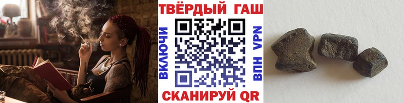 ГАШ 40% ТГК Туапсе