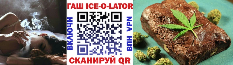 хочу наркоту  Туапсе  ГАШИШ hashish 