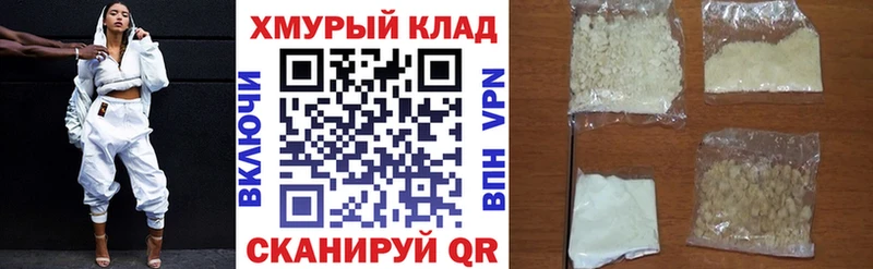 где продают наркотики  Туапсе  ГЕРОИН белый 