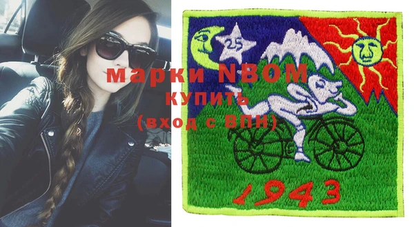 амф Магас