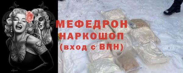 прущие грибы Лихославль