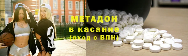 мефедрон Нижневартовск