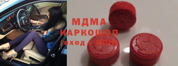 амф Магас