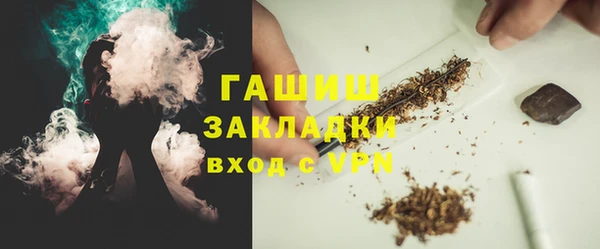 амф Магас
