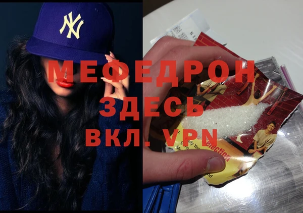 прущие крисы Лиски