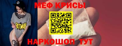 тгк Кандалакша