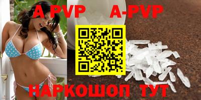 молекула духа Канаш