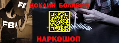 молекула духа Канаш