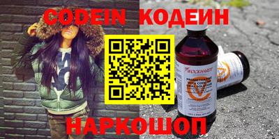 молекула духа Канаш