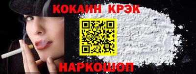 молекула духа Канаш