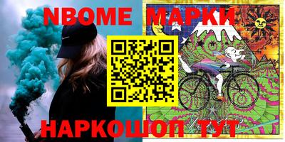 молекула духа Канаш