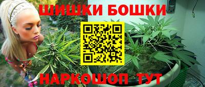 молекула духа Канаш