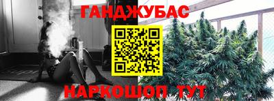молекула духа Канаш