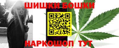 молекула духа Канаш