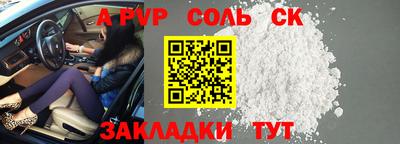 мет Камышлов