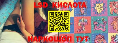 молекула духа Канаш