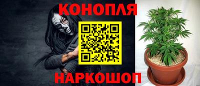 молекула духа Канаш