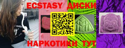мет Камышлов