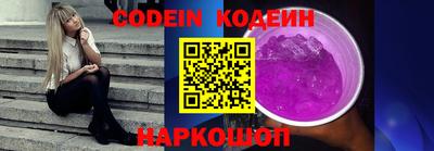 мет Камышлов