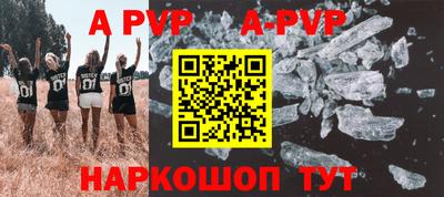 тгк Кандалакша