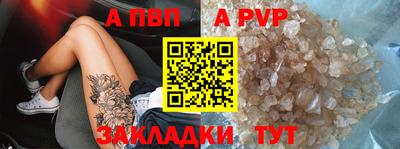 тгк Кандалакша
