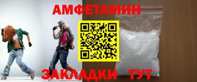 молекула духа Канаш