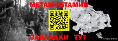 тгк Кандалакша