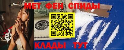 молекула духа Канаш