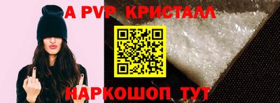 тгк Кандалакша