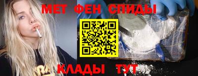 метадон Комсомольск-на-Амуре