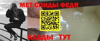 молекула духа Канаш