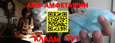 молекула духа Канаш