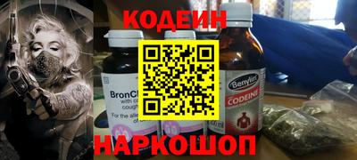 молекула духа Канаш