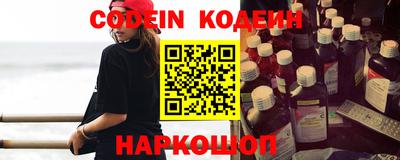 молекула духа Канаш
