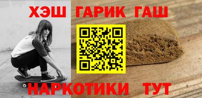мет Камышлов