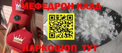 тгк Кандалакша