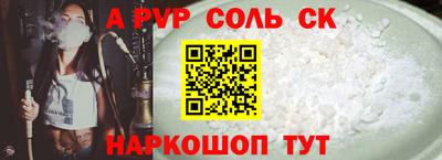 тгк Кандалакша