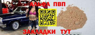 мет Камышлов