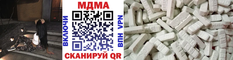 где купить наркотик  Туапсе  MDMA кристаллы 