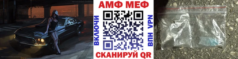 Метамфетамин Декстрометамфетамин 99.9% купить сайты Туапсе
