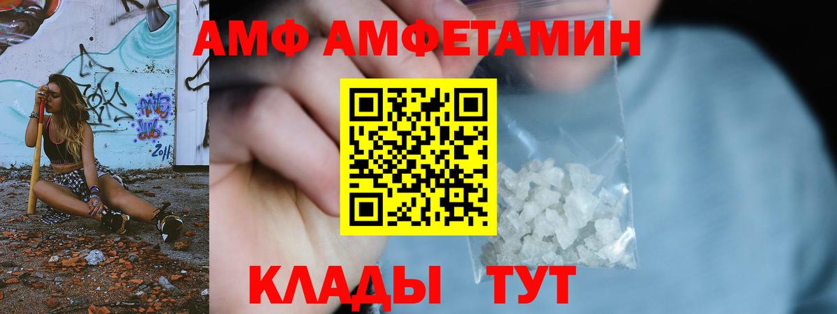 Первитин Декстрометамфетамин 99.9% Туапсе