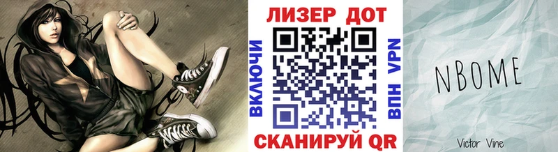 blacksprut ТОР  Туапсе  Марки 25I-NBOMe 1,8мг  где купить  