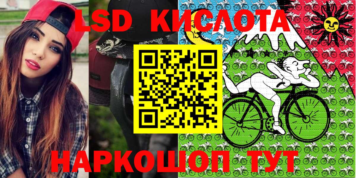 Марки NBOMe 1,5мг  Вход с VPN  Туапсе  Марки NBOMe 1,5мг 