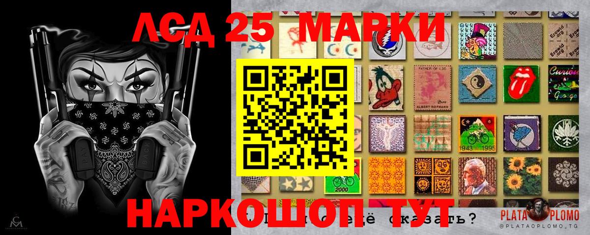 Марки N-bome 1500мкг Туапсе