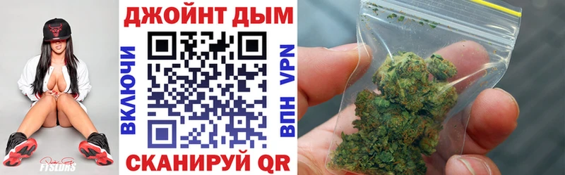 Бошки марихуана LSD WEED  дарнет шоп  Туапсе 