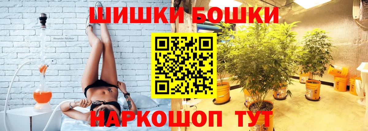 МЕФ кристаллы  Экстази  Вход с VPN  Гашиш  ТГК  Туапсе  Канабис  COCAIN 