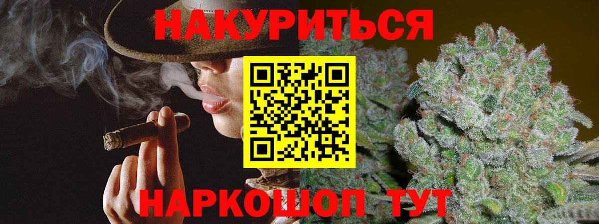 Шишки марихуана OG Kush Туапсе